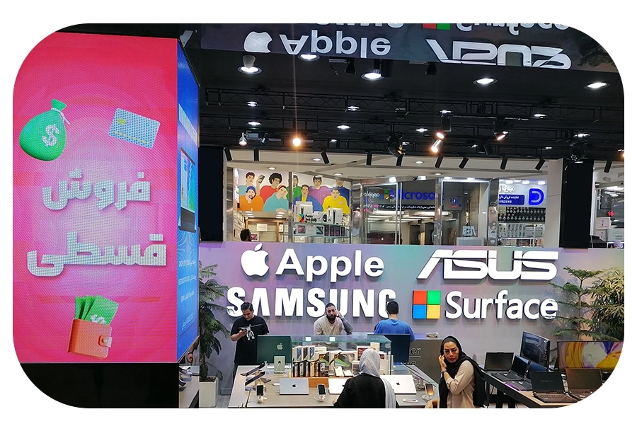 درباره آی تی مال