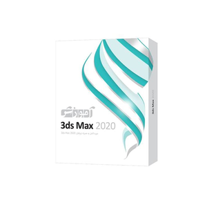نرم افزار آموزش تری‌دی‌ مکس 3ds Max 2020 شرکت پرند