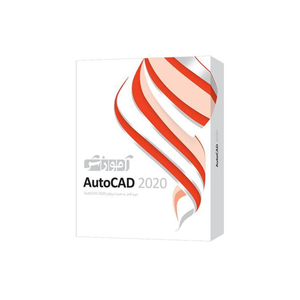 نرم افزار آموزش اتوکد AutoCAD 2020 شرکت پرند