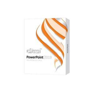 نرم افزار آموزش پاورپوینت PowerPoint 2019 شرکت پرند
