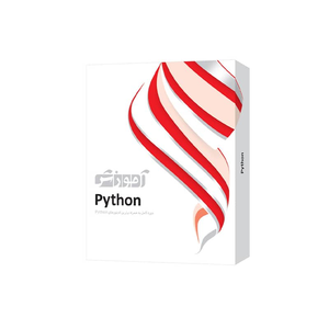 نرم افزار آموزش پایتون Python شرکت پرند