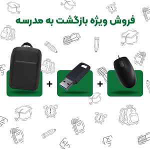 پکیج دانش آموزی مخصوص برگشت به مدرسه