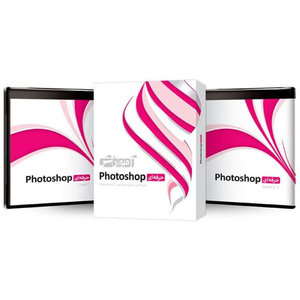 نرم افزار آموزش فتوشاپ پرو Photoshop Pro شرکت پرند-1