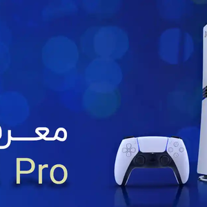 معرفی PS5 Pro