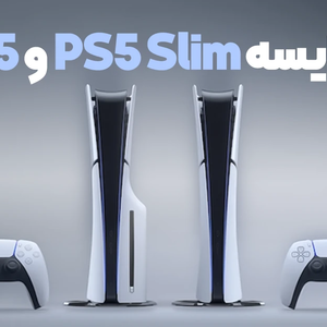 فرق واقعی PS5 با PS5 Slim لو رفت! مقایسه‌ ای که پنهان می‌کردن