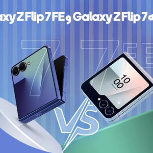 مقایسه Galaxy Z Flip 7 و Galaxy Z Flip 7 FE؛ ارزش خرید کدام بیشتر است؟