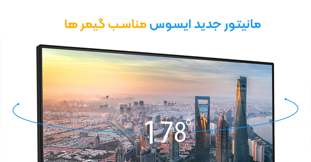 مانیتور جدید ایسوس VA259HGA اقتصادی، 120 هرتز و مناسب گیمرها